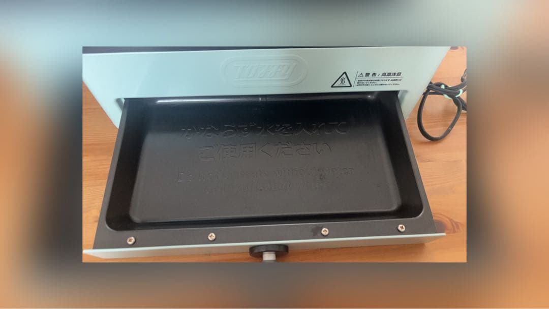 電気式グリル ミントグリーン 取り外しトレイ付き