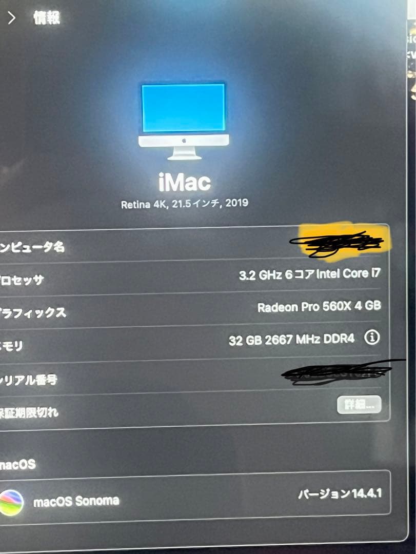 Macデスクトップ Apple iMac 2019 Retina 1TB SSD core i7