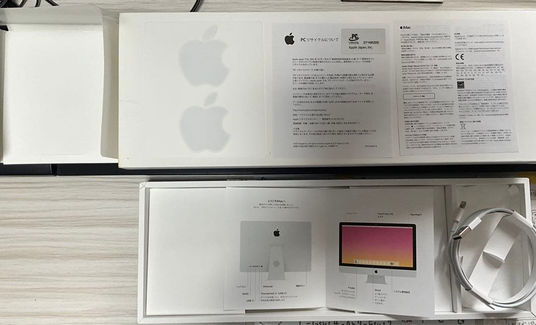 Macデスクトップ Apple iMac 2019 Retina 1TB SSD core i7