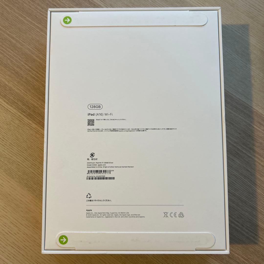 iPad (第6世代) 128GB Wi-Fi