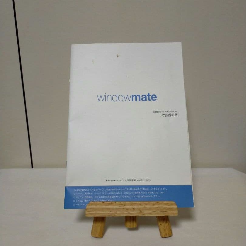 RF 窓掃除ロボット ウインドウメイト RF-WM1001 業務用 WMシリーズ