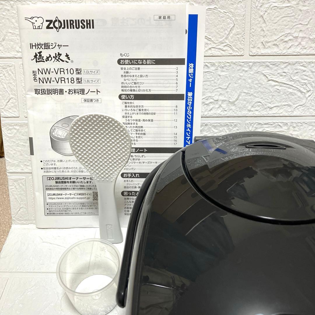象印 ZOJIRUSHI 炊飯器 5.5合炊き NW-VR10 炊飯ジャー