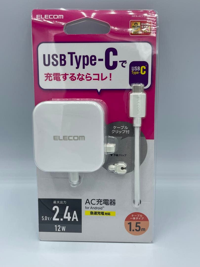 新品未使用 AQUOS wish3 ホワイト 充電器付き