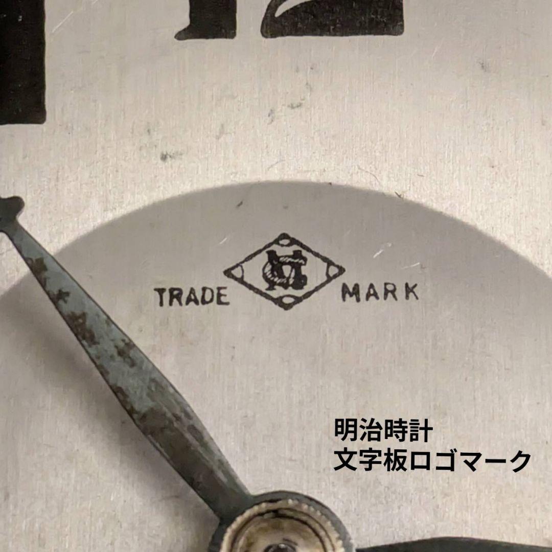 アンティーク掛時計　古時計　レトロ時計　振り子時計　ゼンマイ時計