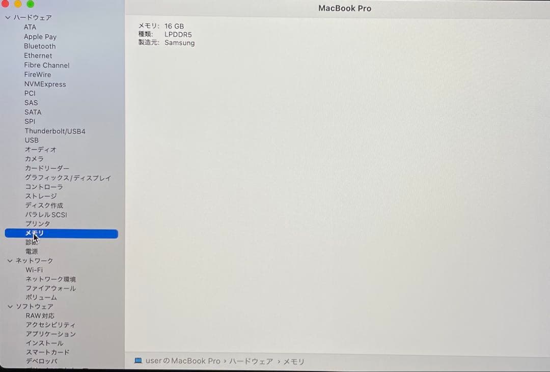 前田翔様の件。