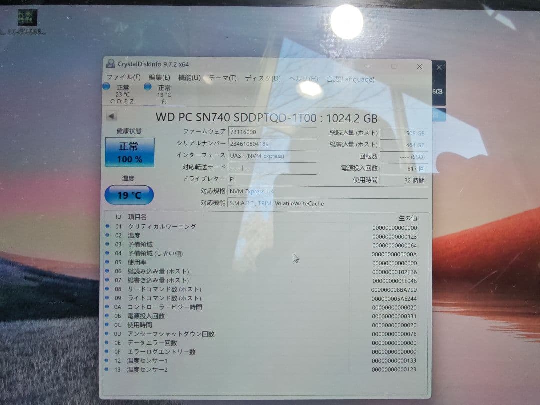 内蔵型SSD WD PC SN740 1TB SSD M.2 NVME2230