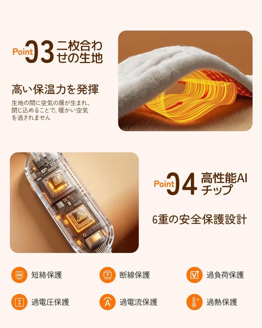 洗える電気毛布 電気ブランケット 省エネ 防臭 抗菌 190×130