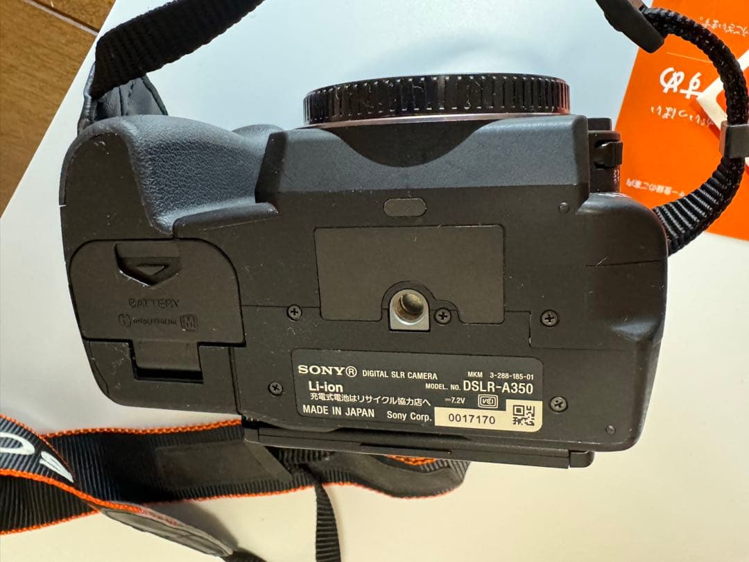 【SONY】α350 と MINOLTAレンズ（Aマウント）