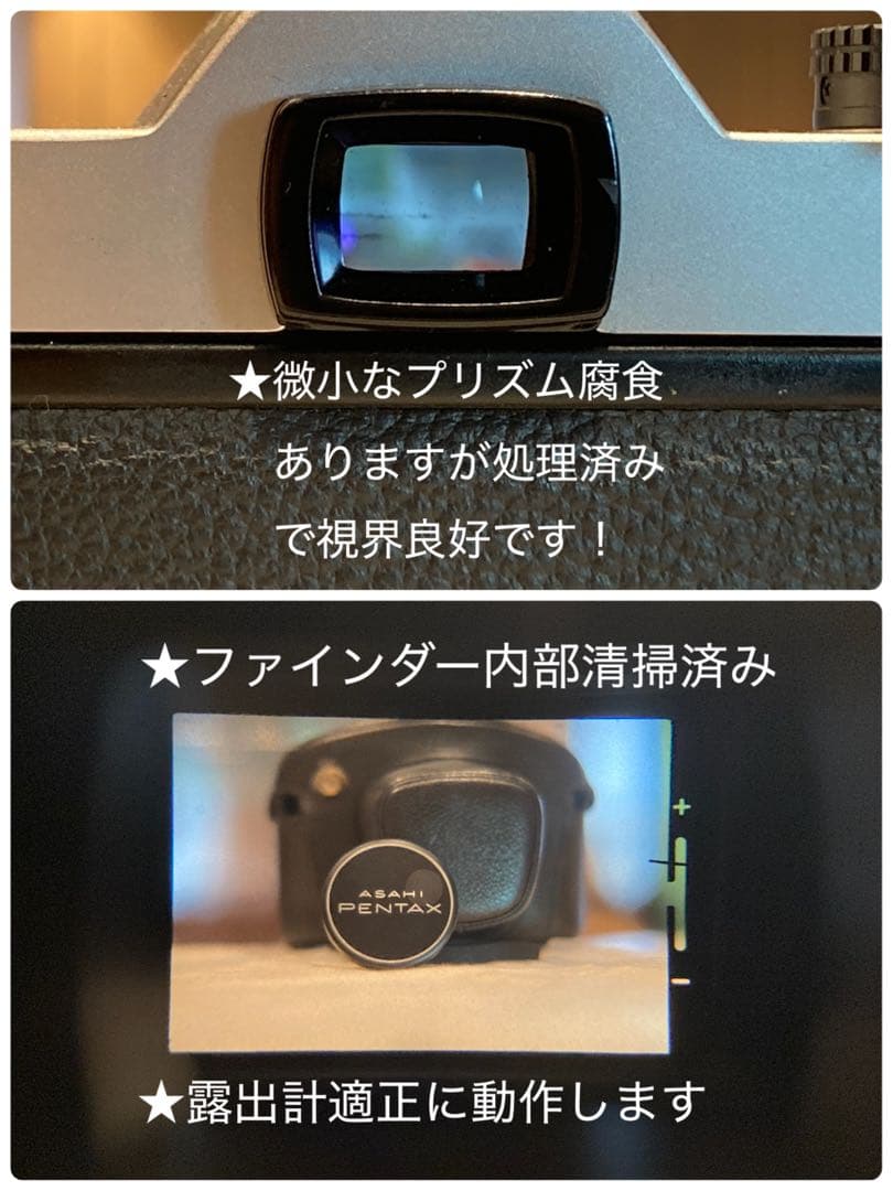 pentax spf フルセット★完動品＊美品＊初期保証付★作例多数！