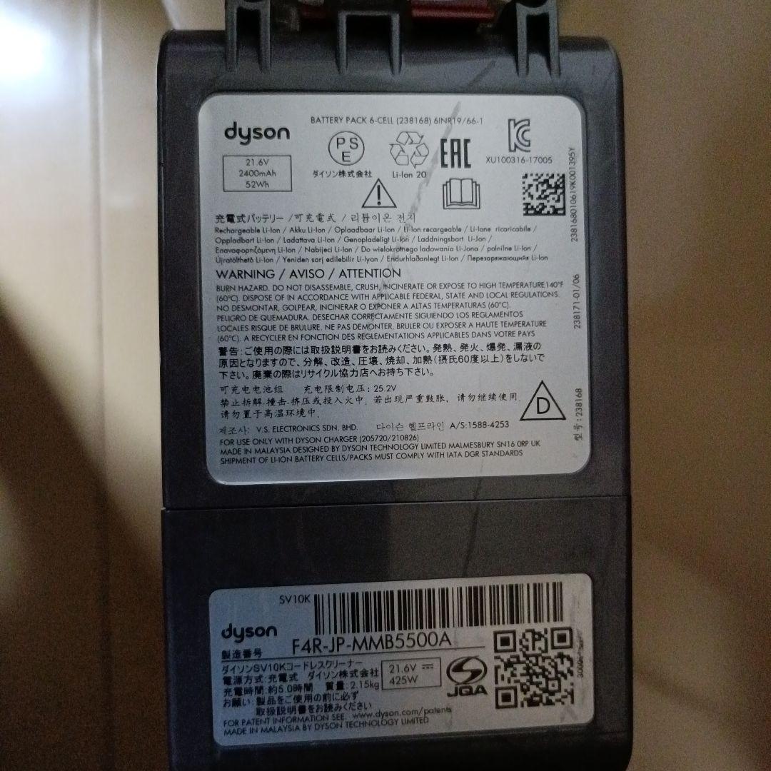 再々々度値下送料込美品V8SV10K スティック&ハンディバッテリー稼働 30分