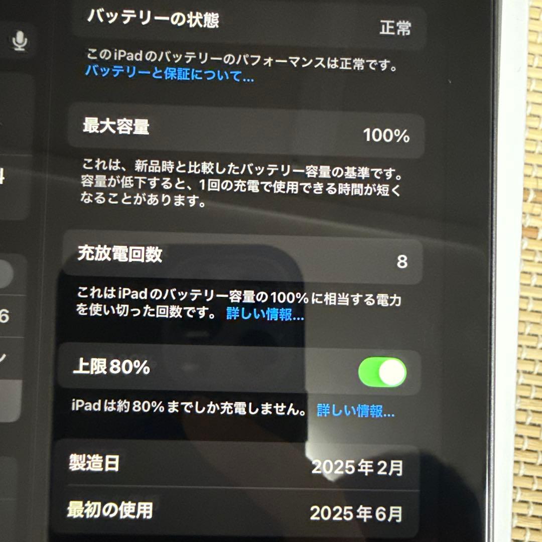 K*i様 最新 iPad mini 第7世代 Wi-Fi 128GB スペースグ
