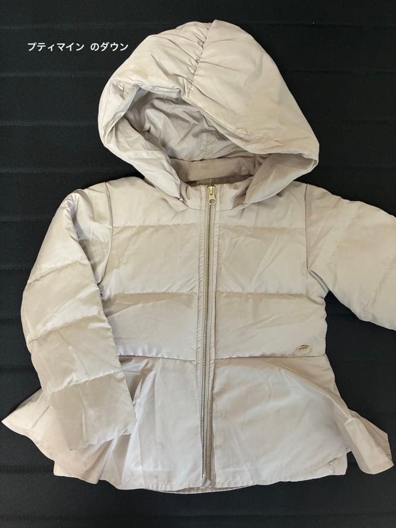 120cm まとめ売り　新品　アプレレクール　プティマイン ブランシェス