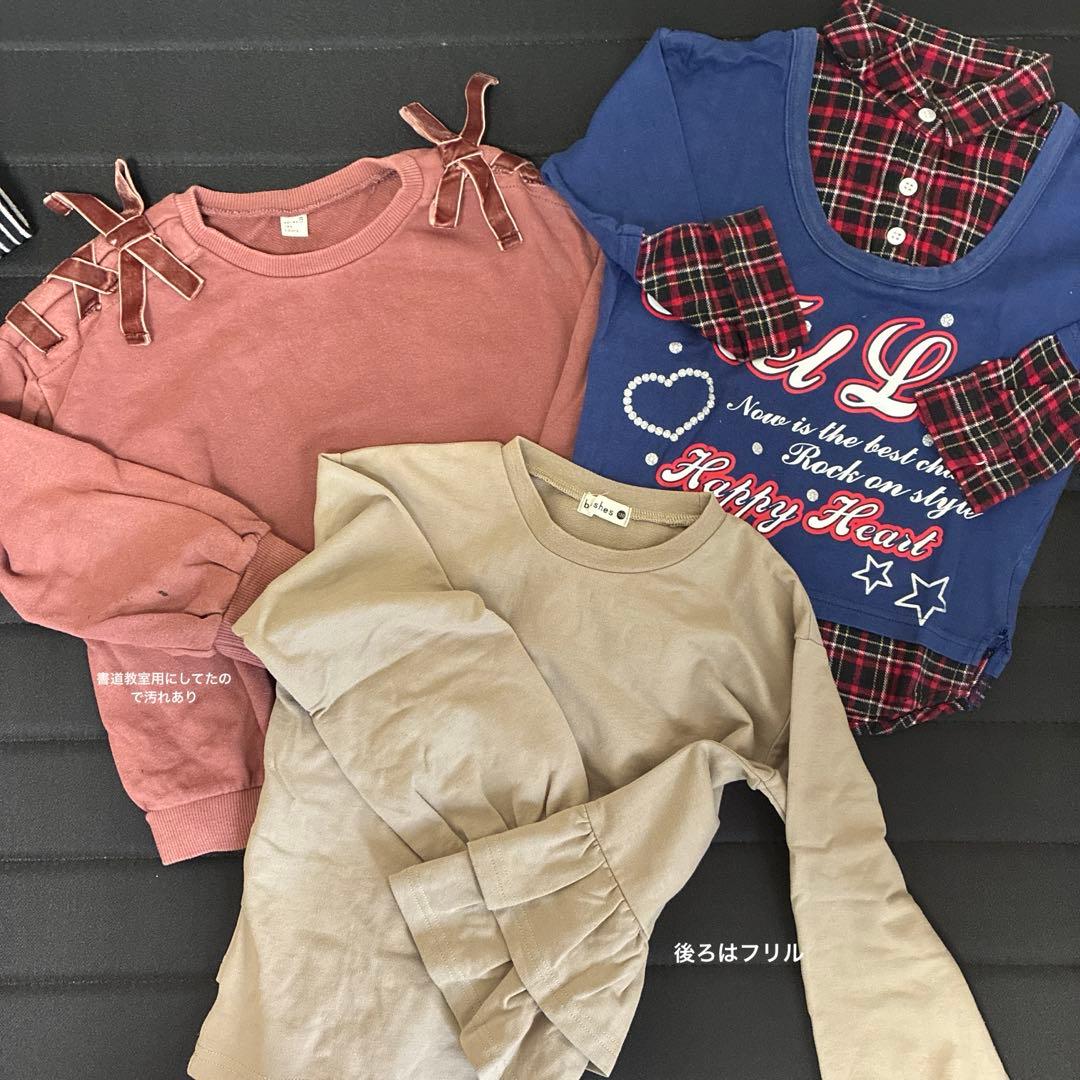 120cm まとめ売り　新品　アプレレクール　プティマイン ブランシェス