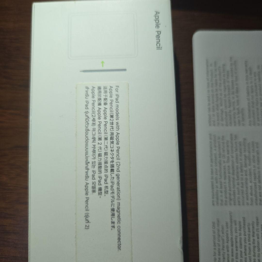 極美品　Apple Pencil 第二世代　MU8F2J/A