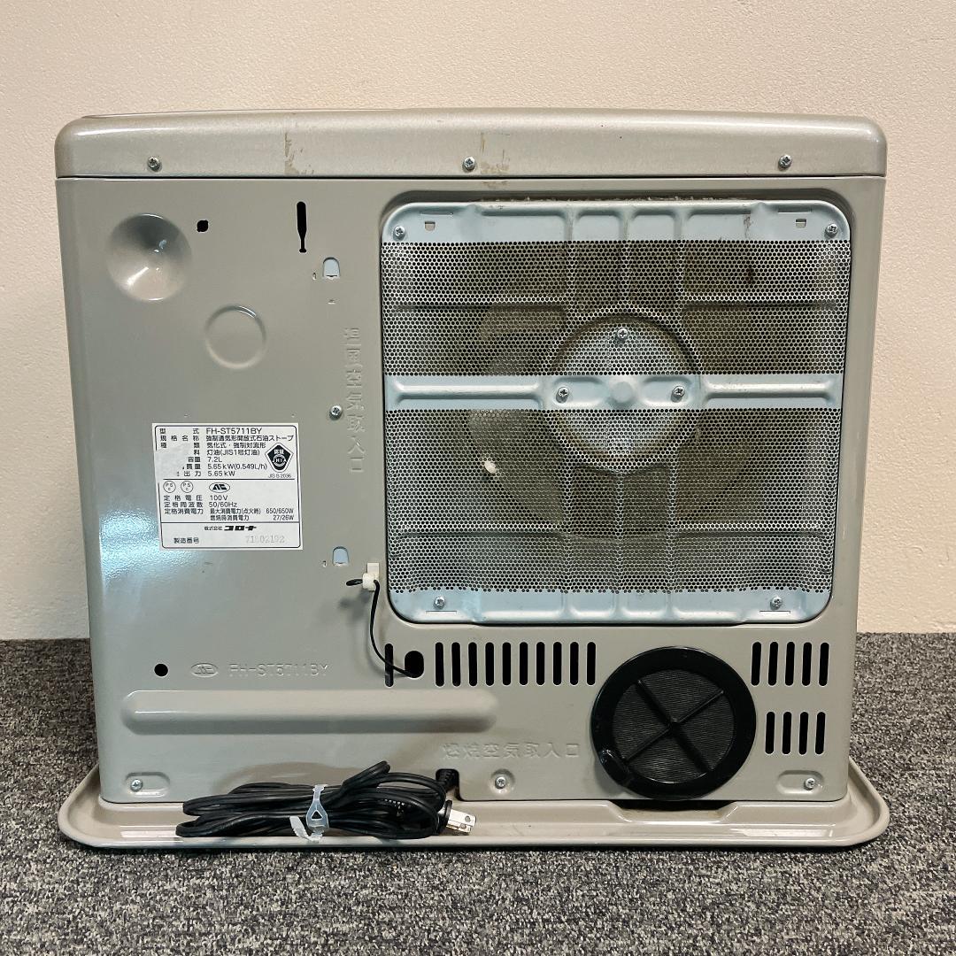 15～20畳用　コロナ　石油ファンヒーター　FH-ST5711BY　12年製