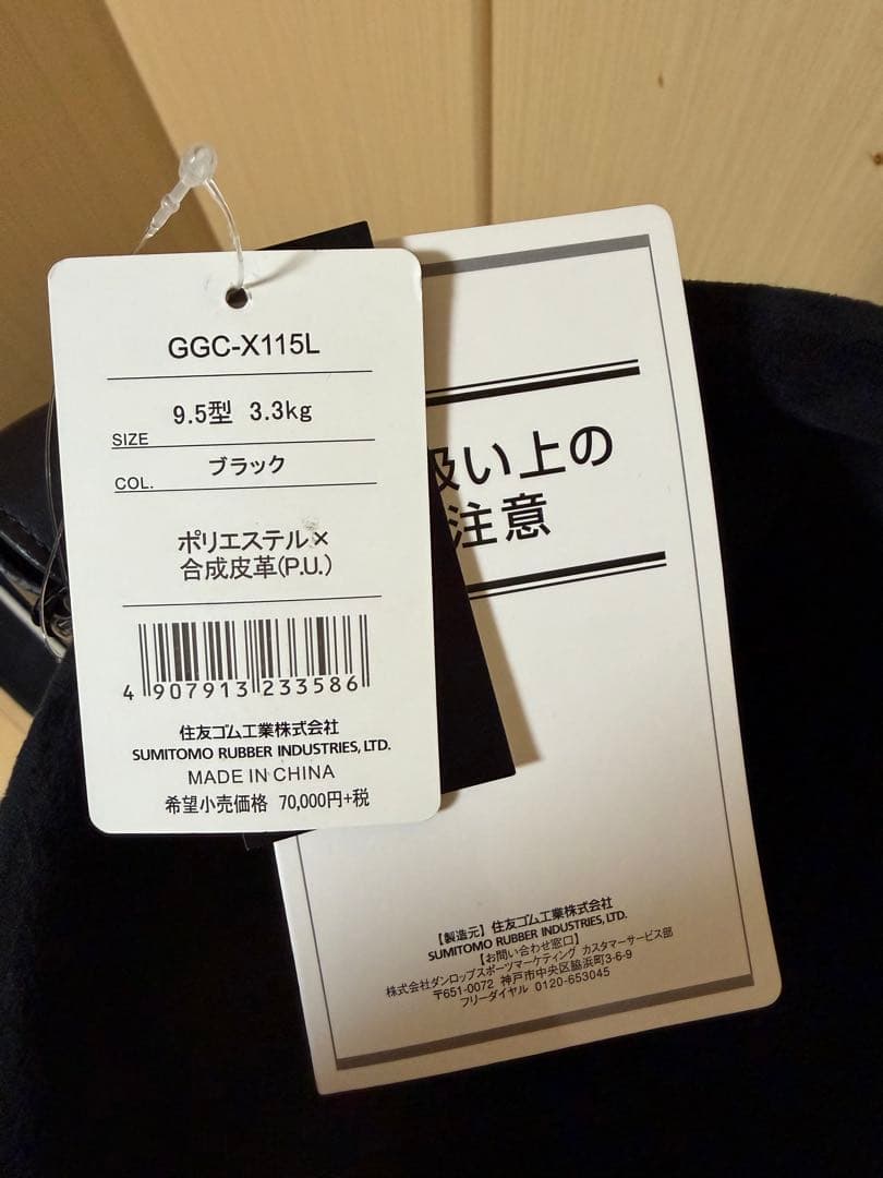 『限定品』ゼクシオ X キャディバッグ