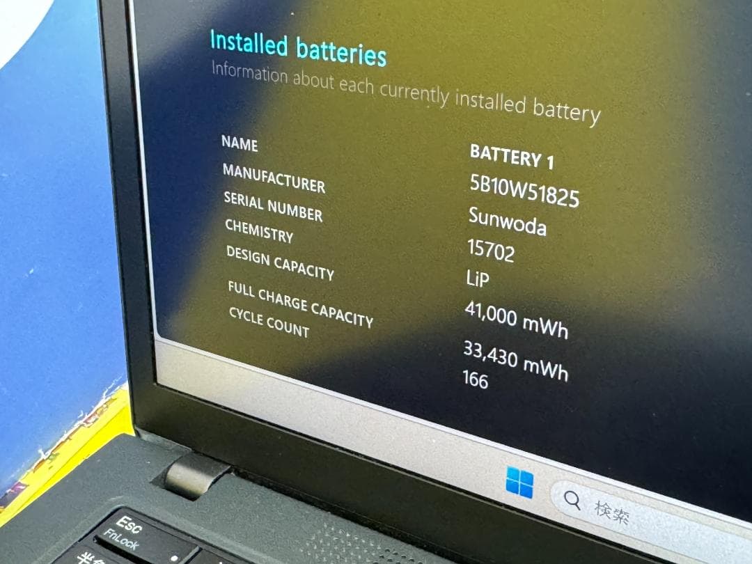 極美品 16GB レノボ X13 Gen2 5650U 13.3型 ノートPC