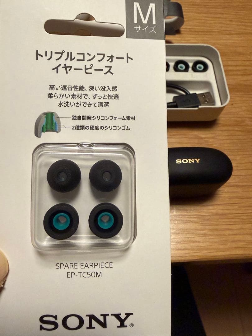 【美品】WF-1000XM5 付属品あり おまけ付き