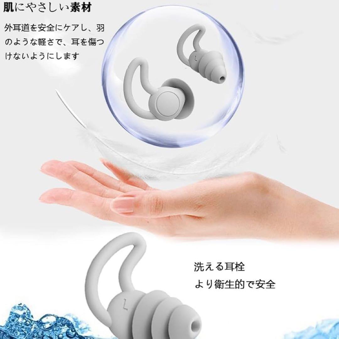 睡眠用耳栓 安眠 防音 2 ペア 飛行機 仕事 勉強 水洗い可能