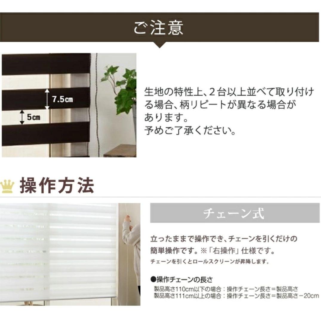 半額！2個セット 調光 ロールスクリーン 180cmx190cm ロールカーテン