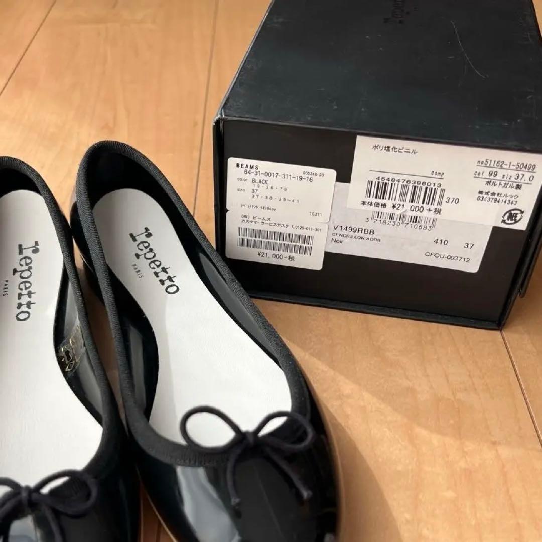 Repetto レペット サンドリオン Baby レインシューズ size37
