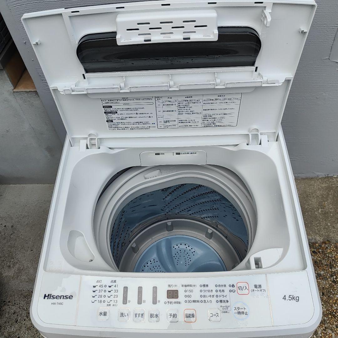 Hisense 4.5k 全自動洗濯機 HW-T45C 福岡県より