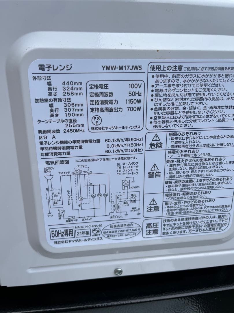【神奈川、東京都近郊配達設置無料】1人暮らし楽ちんスタート家電3点セット♪