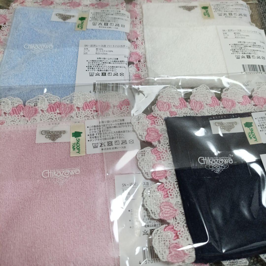✴新品未開封✴スヌーピー in 銀2025✴近沢レース✴ハンカチ✴4枚セット✴