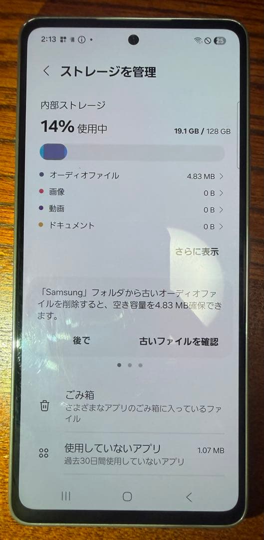 Galaxy A53 5G 128gb ホワイト　SIMフリー