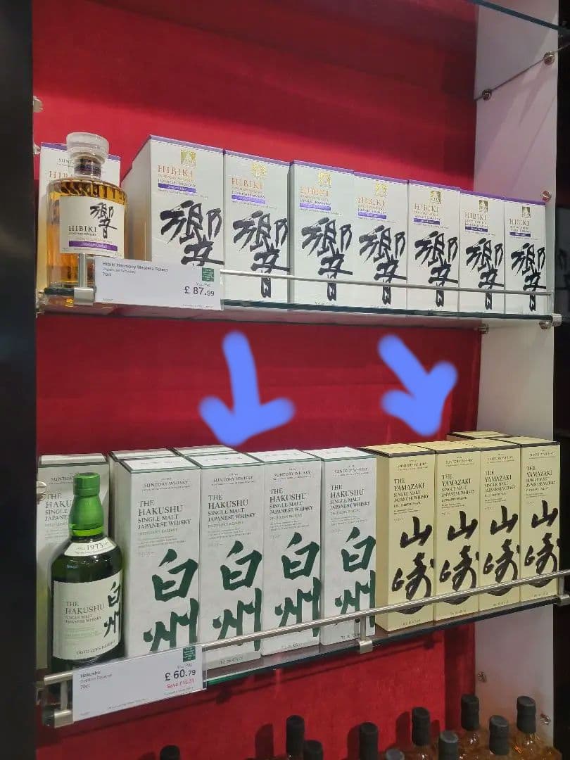 新品 ★サントリー 山崎&白州セット　シングルモルトウイスキー　箱入り2本セット