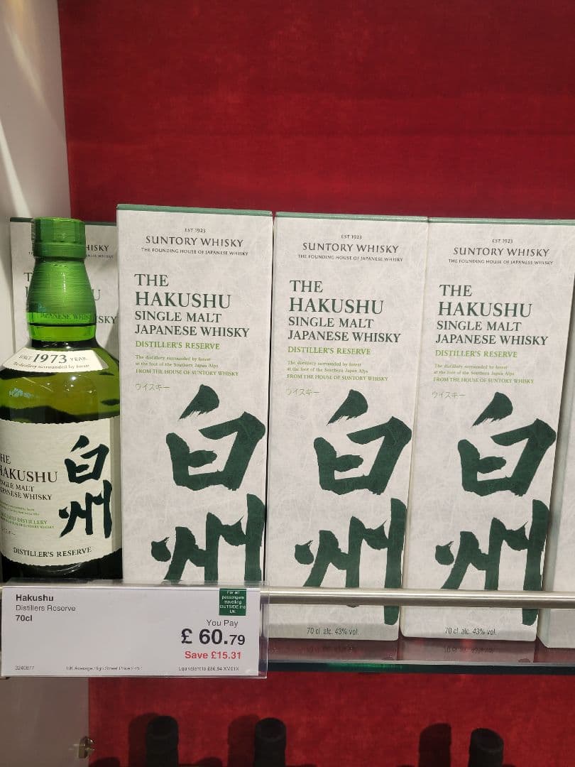 新品 ★サントリー 山崎&白州セット　シングルモルトウイスキー　箱入り2本セット