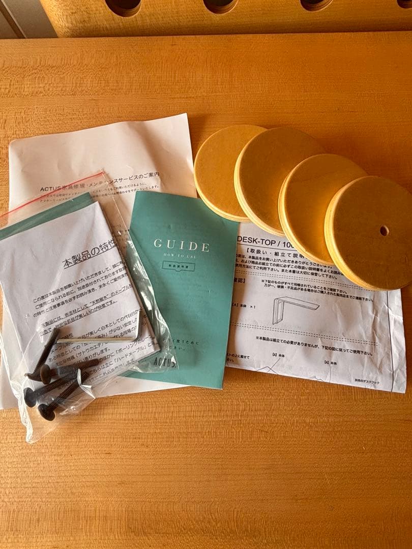 はな ACTUS アクタス デスク　セット　★引き取り限定　学習机