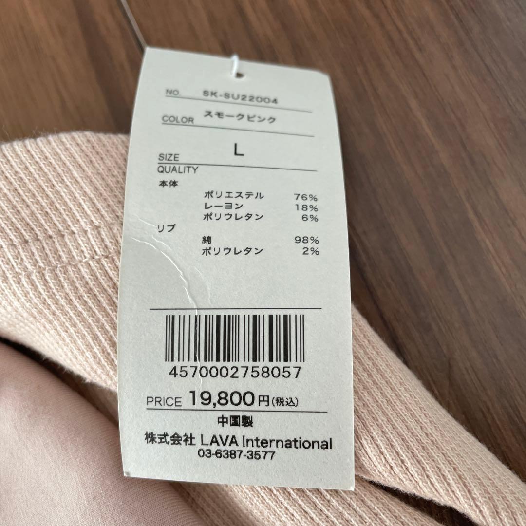 【新品】SKALA cozyセットアップ スモークピンク ヨガ スウェット上下L