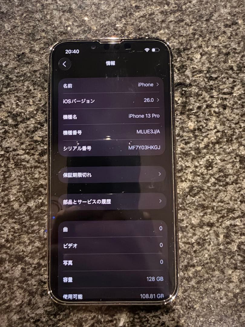 Apple iPhone 13 Pro 128GB グラファイト　simフリー
