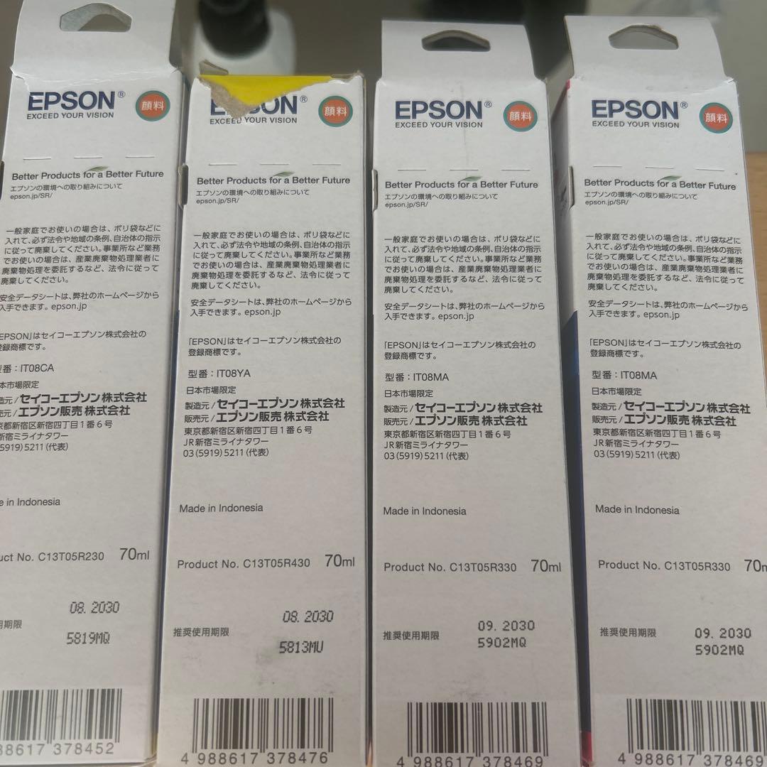 EPSON IT08シリーズインクカートリッジ4色セット