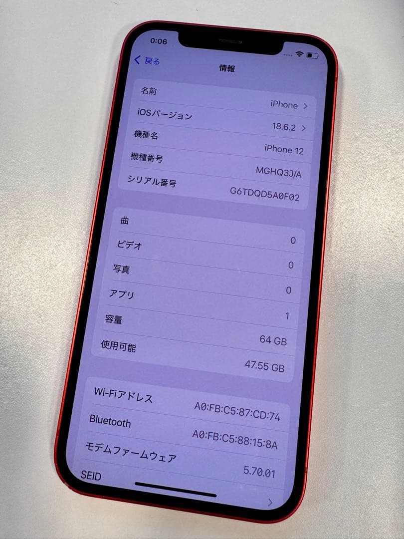 【超美品】Apple iPhone 12 レッド 64GB バッテリー残100%