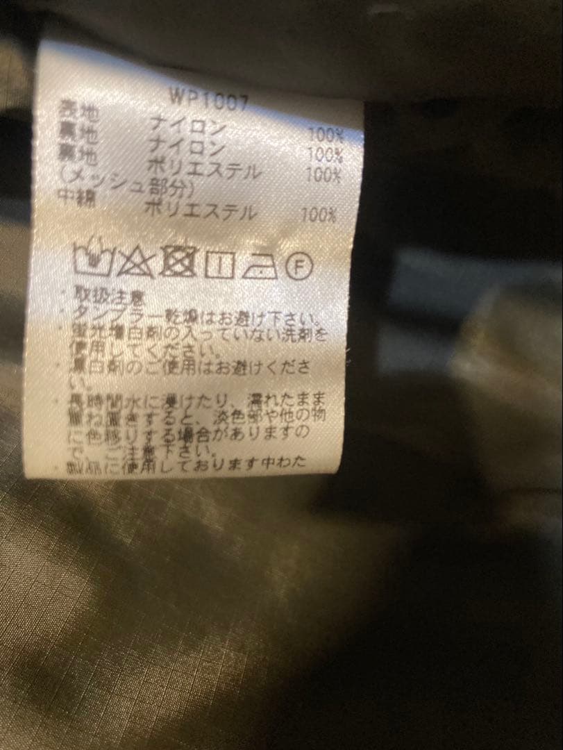 y*5様 ECWCS GEN III LEVEL7 PRIMALOFT EPIC