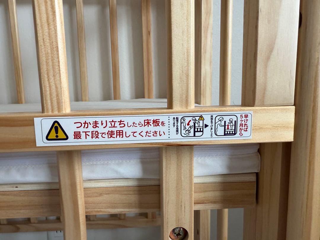 【超美品】大和屋リリト　リトルベビーベッド　(専用マットレス付き)