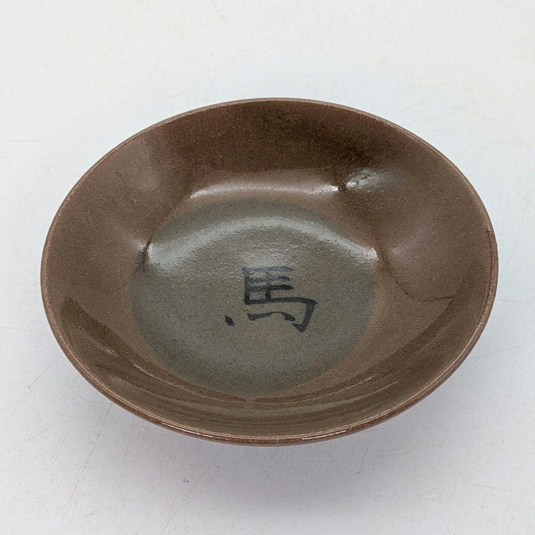 岡山県重要無形文化財 黒井千左 虫明焼 馬盃 共箱栞 ウマ 午年 酒器 酒盃