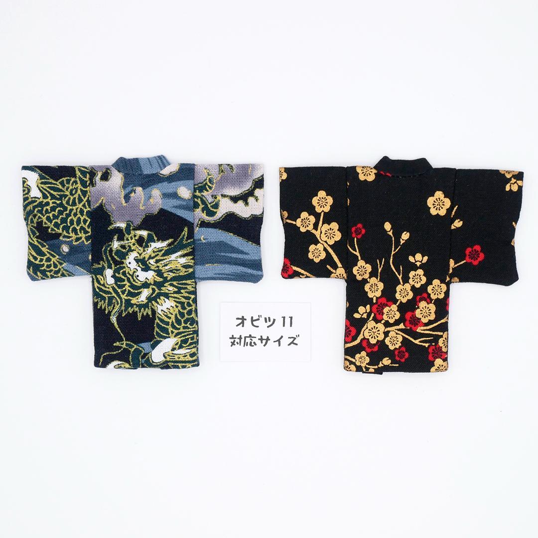 ribbon オビツ11 ねんどろいどどーる 羽織着物 オーダーページ