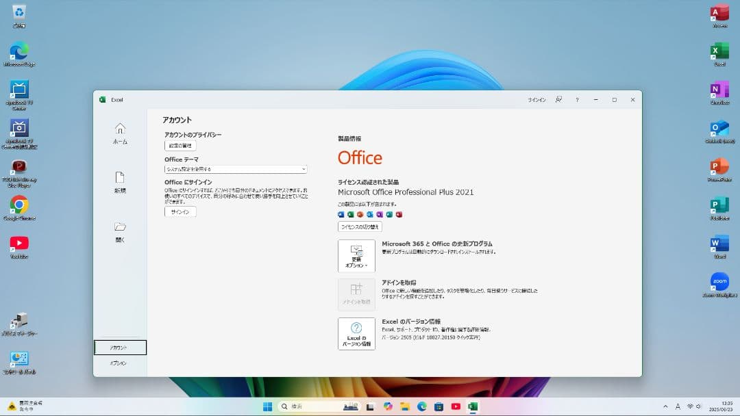 東芝TVPC BSCS地デジW視聴OK Corei7 SSD 1TB 16GB