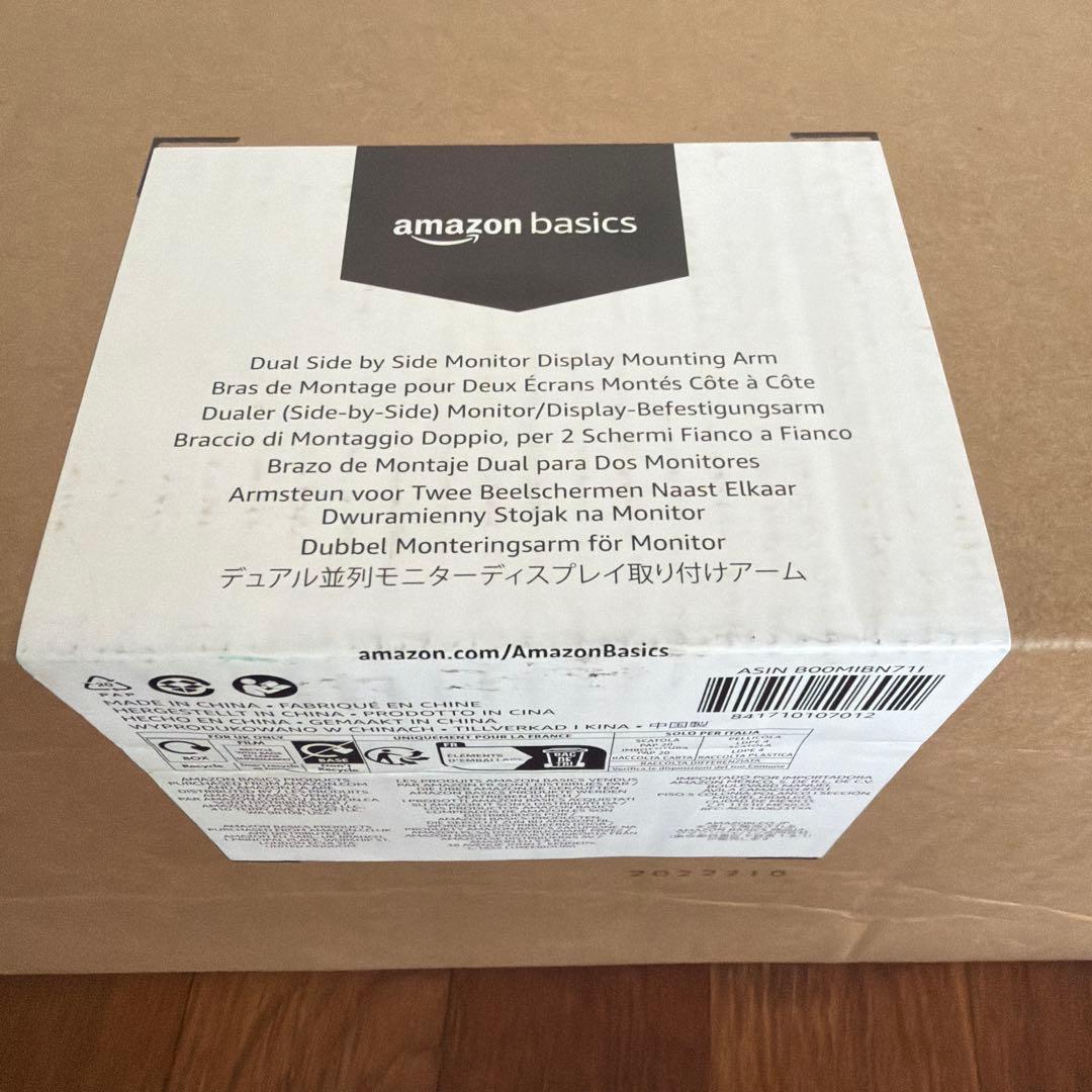 【新品未開封】Amazonベーシック モニターアーム デュアルディスプレイタイプ
