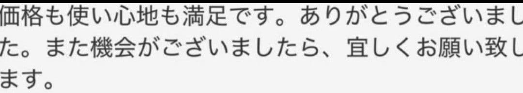 プロ用ペットセニングシザーハサミスキバサミすきバサミトリマートリミングママミング