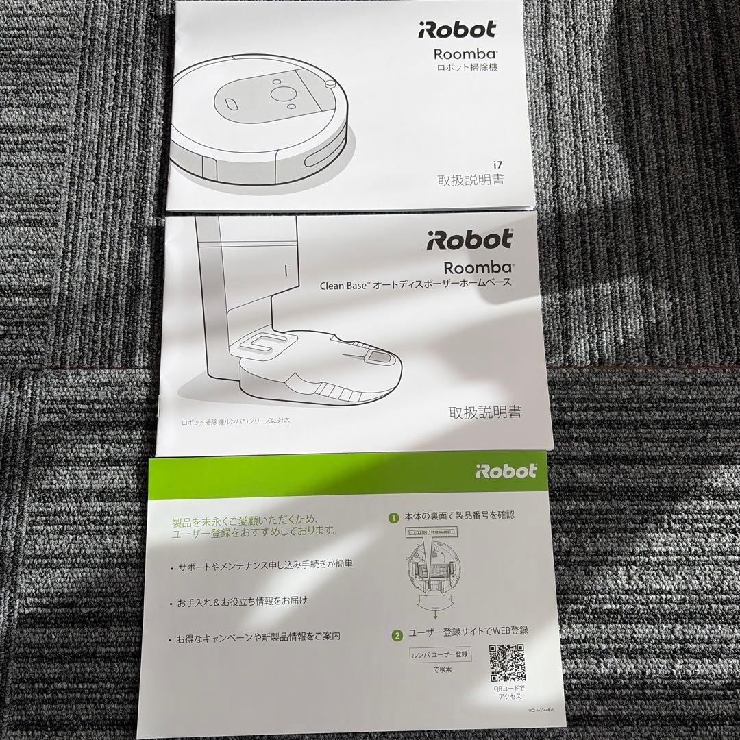 iRobot Roomba i7+/アイロボットルンバi7+