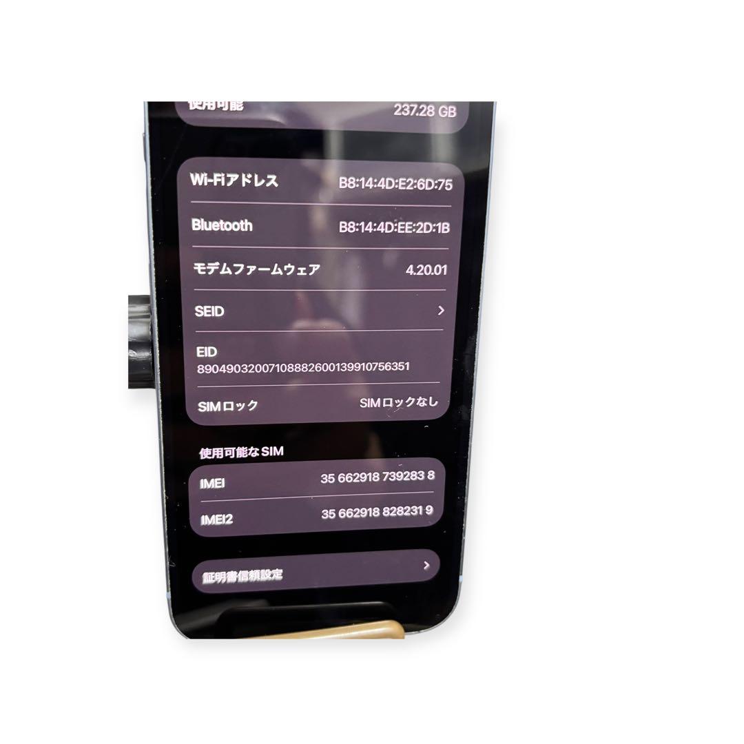 Apple iPhone 14 ブルー 256g 本体 元箱付き