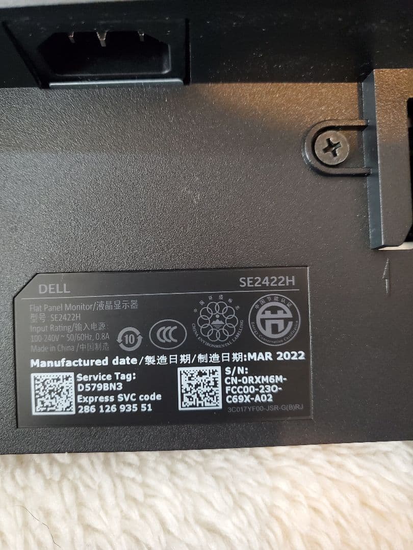 dell se2422h 23.8 モニター