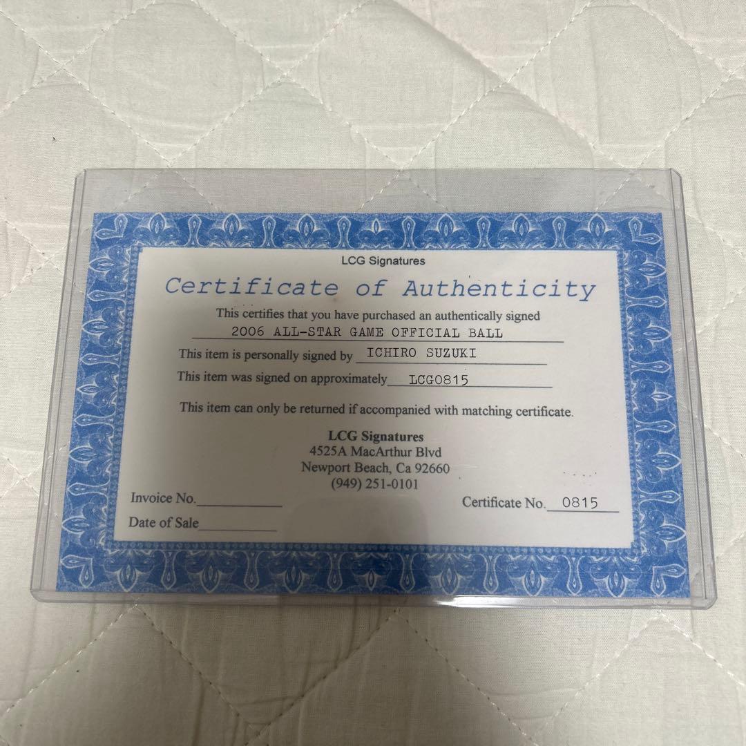 イチロー サインボール 2006オールスターゲームオフィシャルボール