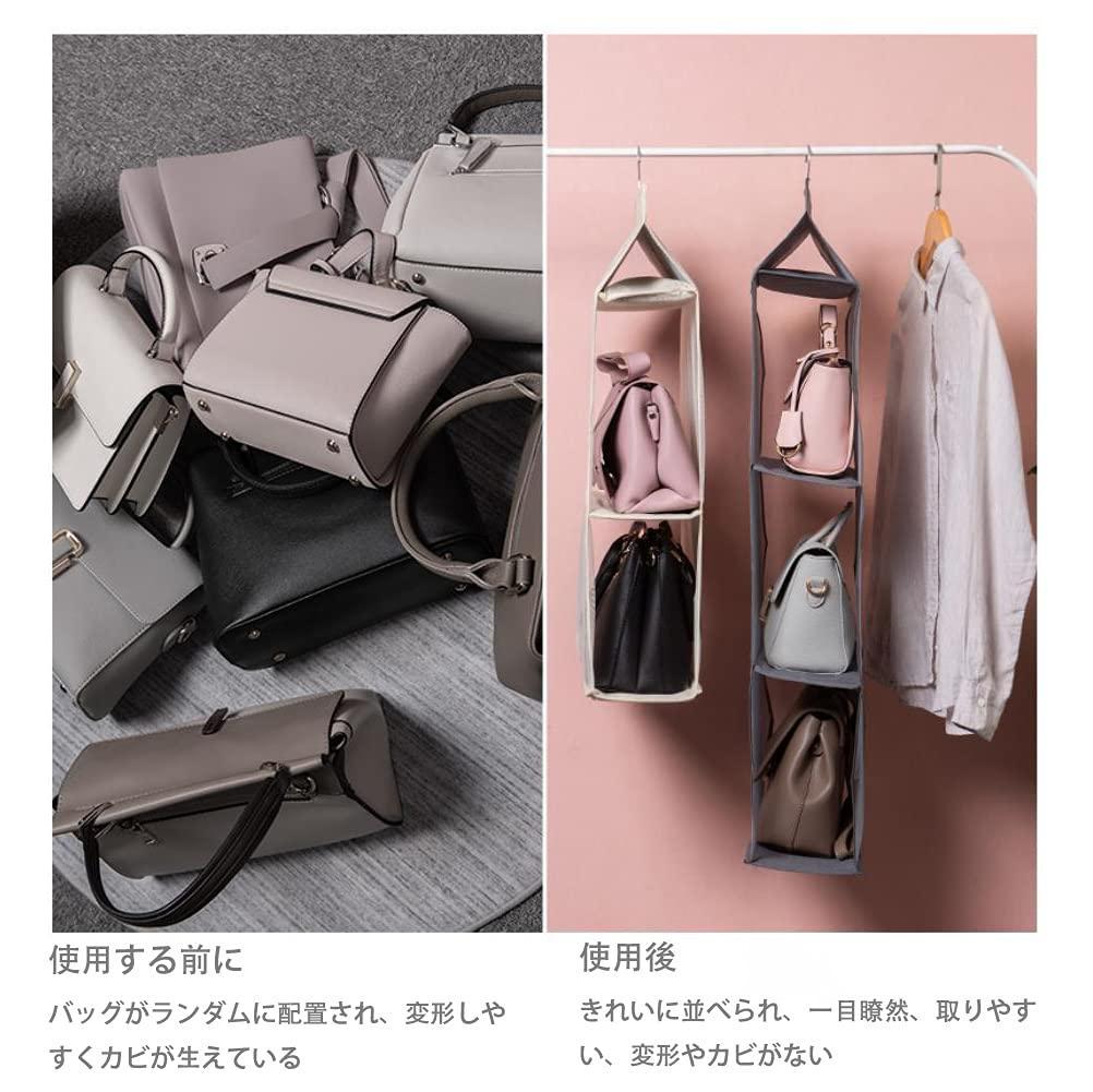 吊り下げ収納 ハンガー 4段 バッグ収納ラック 折りたたみ 省スペース