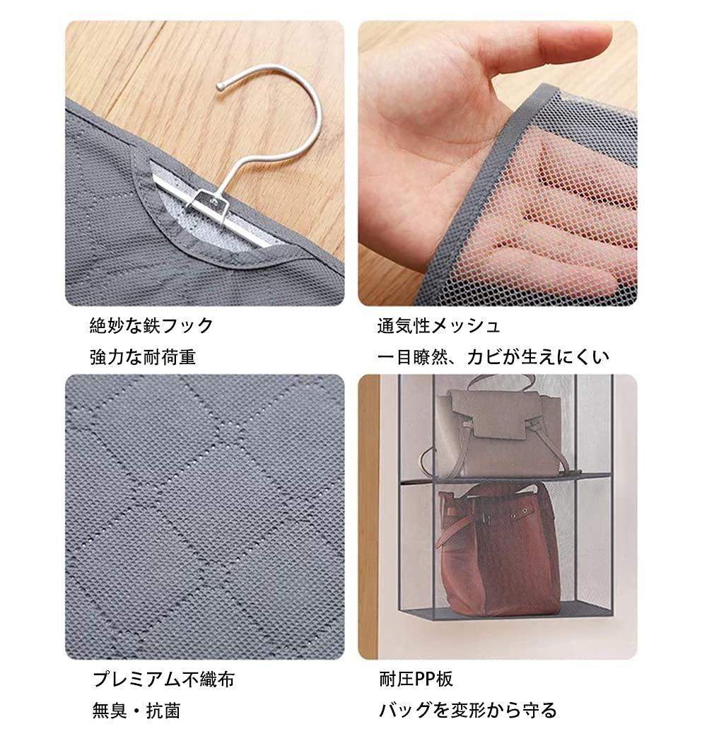 吊り下げ収納 ハンガー 4段 バッグ収納ラック 折りたたみ 省スペース