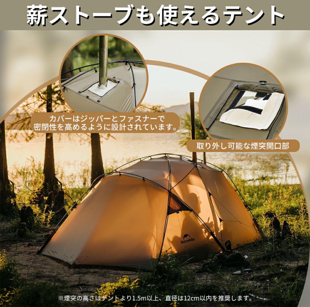 ネイチャーハイクヒルズソロテントNaturehike hills solo